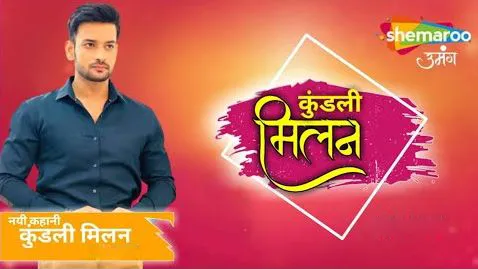 Kundali Milan on Shemaroo Umang