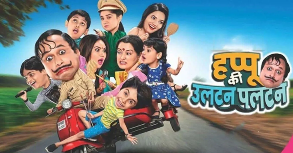 Happu Ki Ultan Paltan