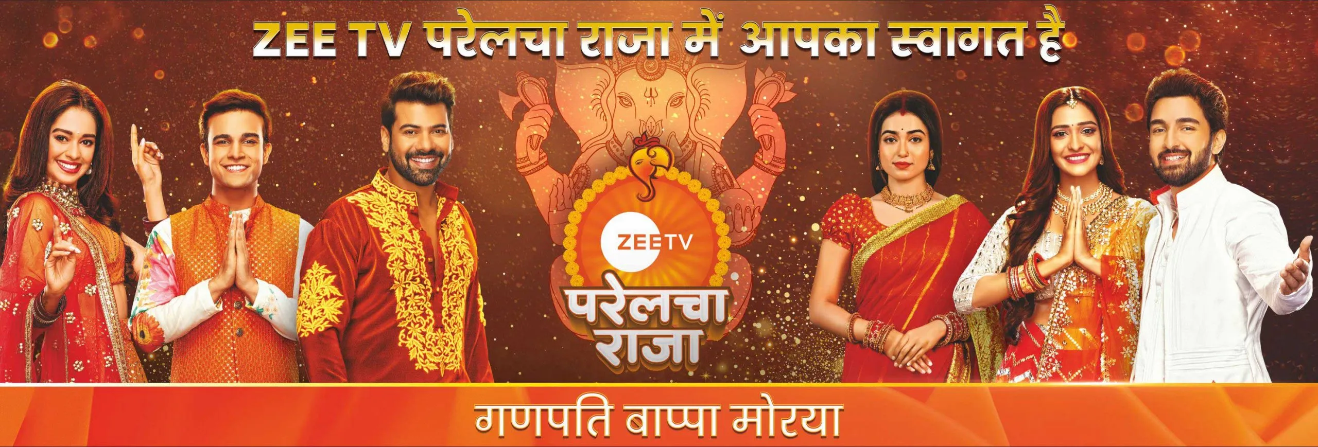 Zee TV continues to partner with Parel Cha Raja second year in a row, the channel’s most popular face to visit the pandal!