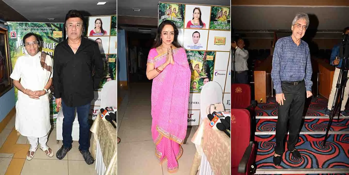 Janmashtami Special Bhajan 'Jhoola Jhoole Radha Rani' (4)