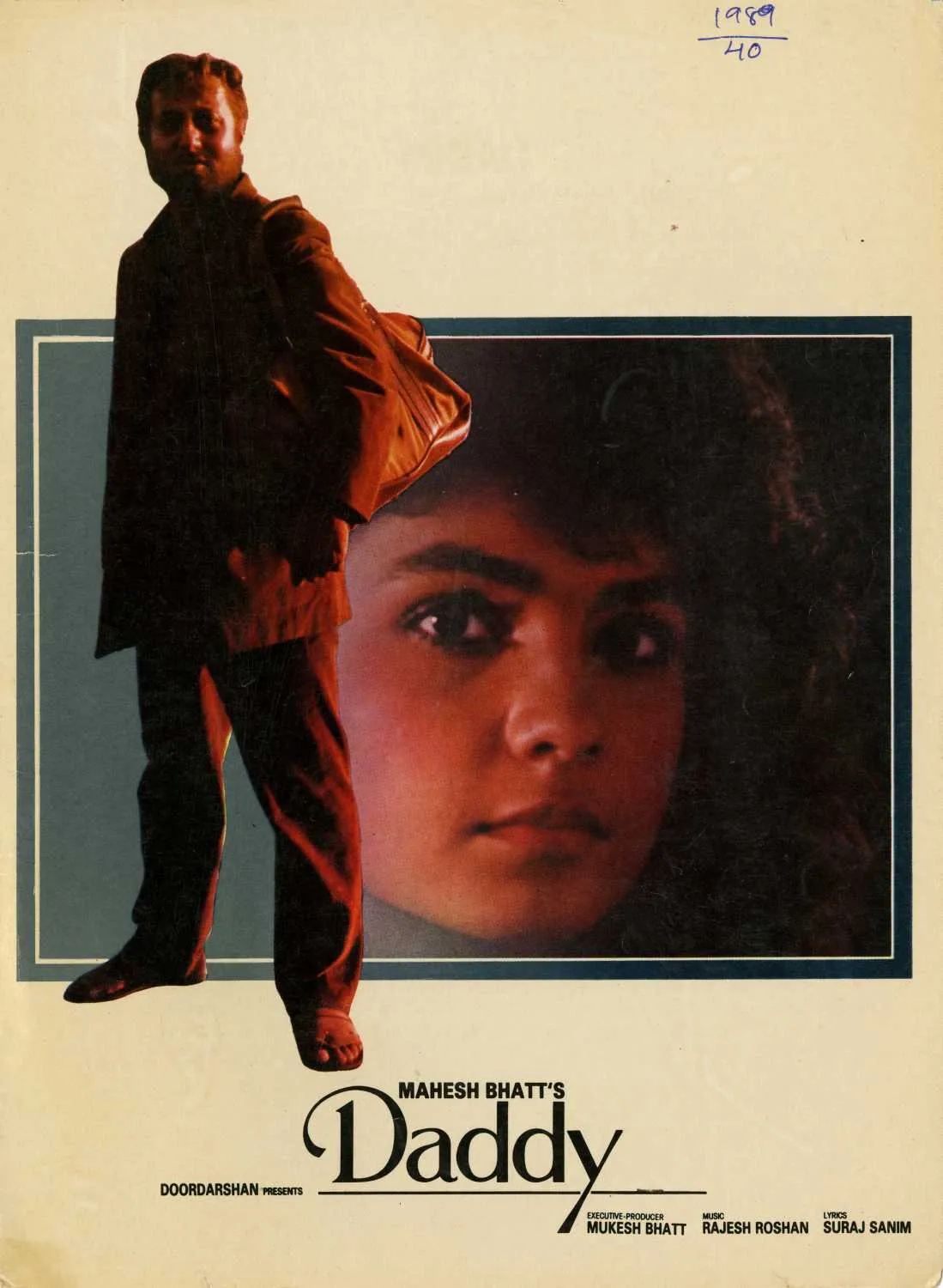 Pooja Bhatt in “Daddy