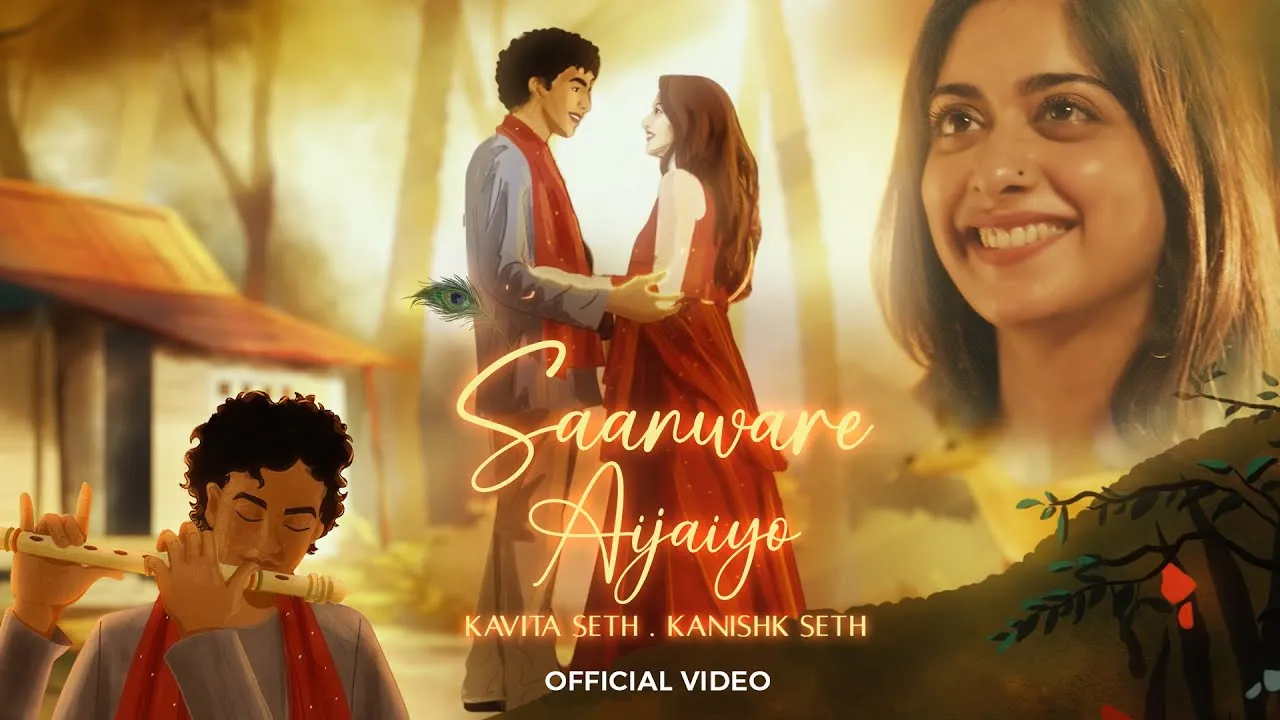 Saanware Aijaiyo