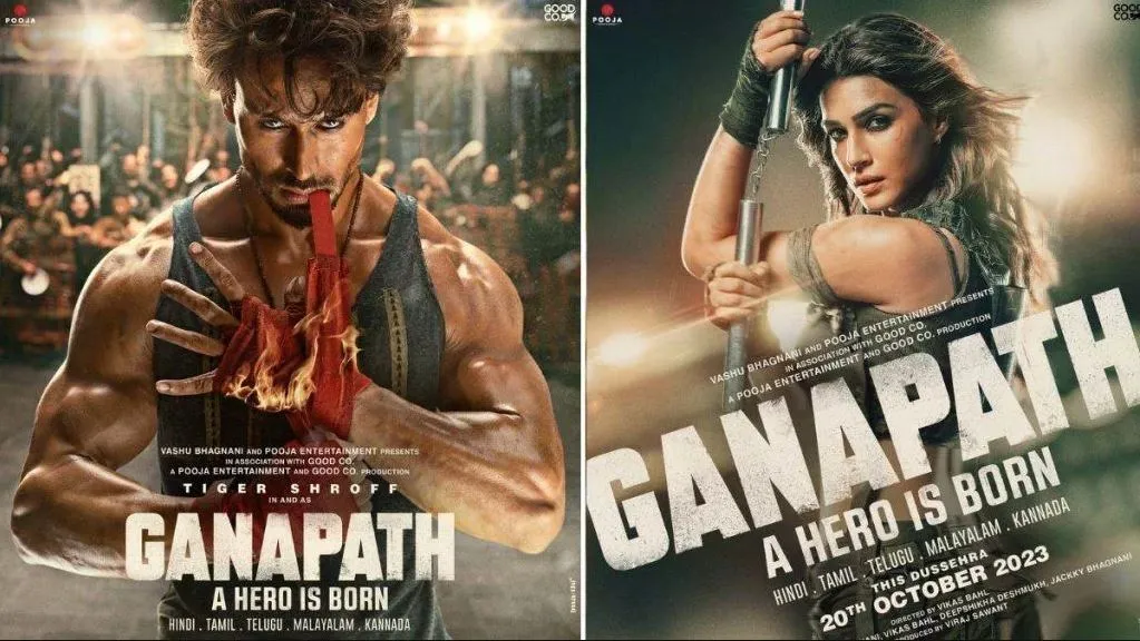 Ganpath