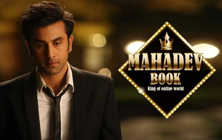Mahadev online Book