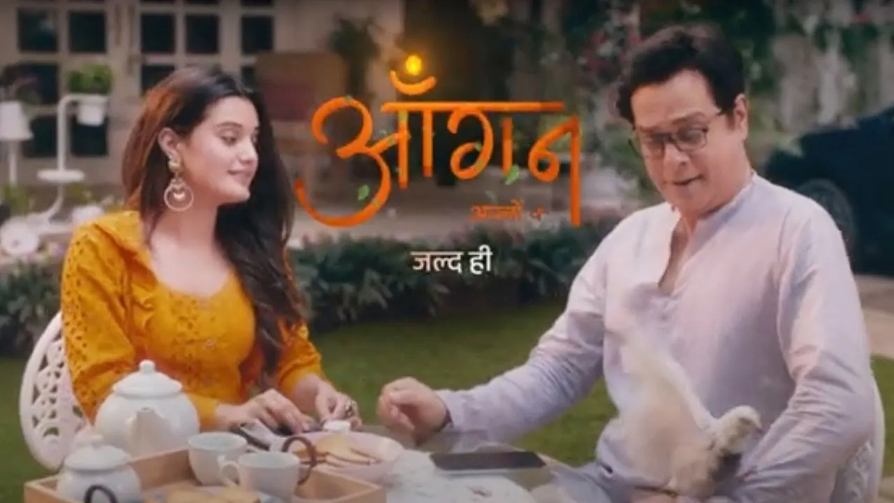 Aangan - Aapno Kaa