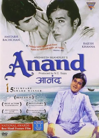 poster of movie Anand ( 1971)
