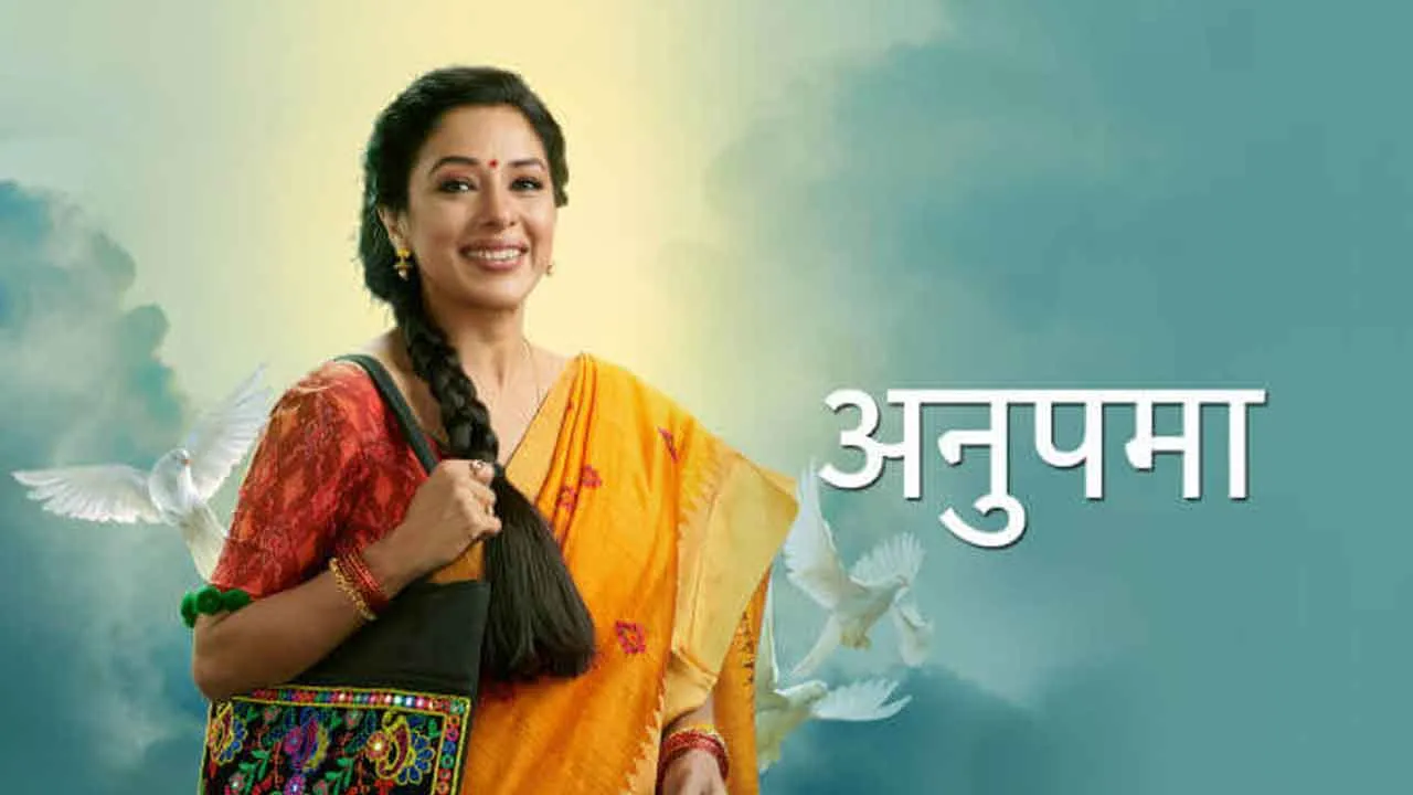 anupama serial.jpg