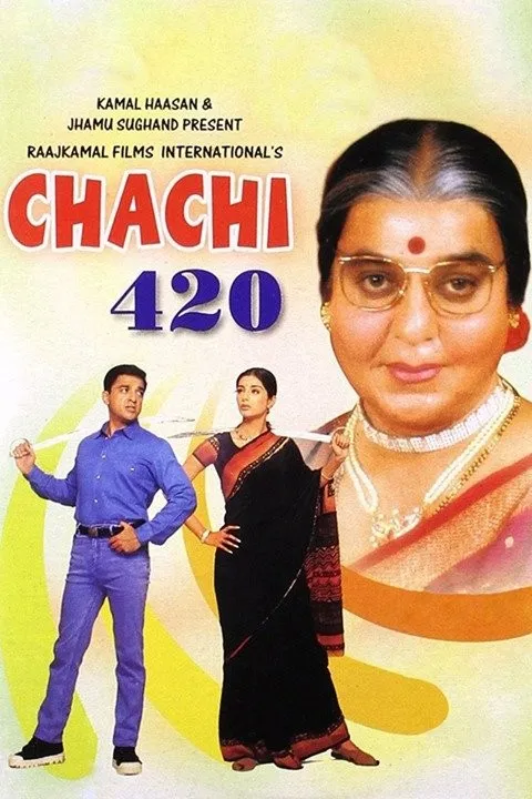 Chachi 420 | Rotten Tomatoes