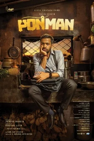 Ponman (Malayalam)