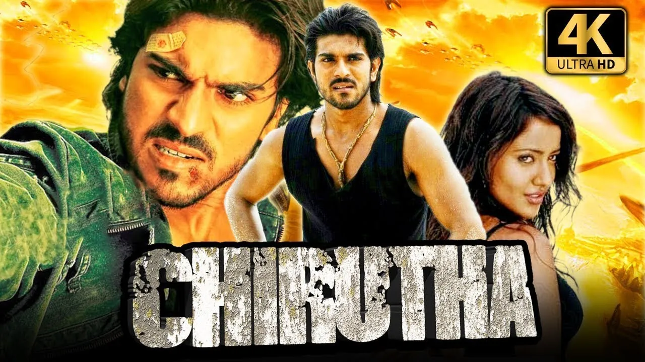 Chirutha