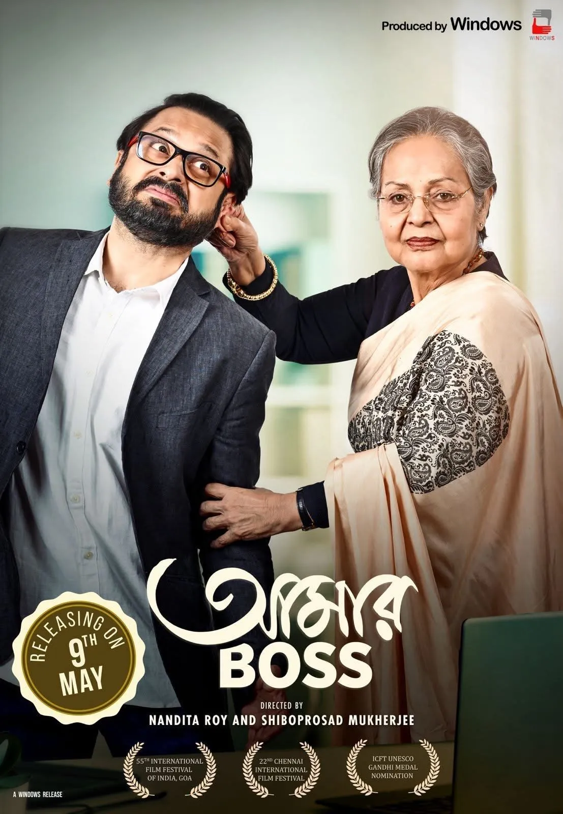 Rakhee Gulzar's New Film Poster Wins Hearts