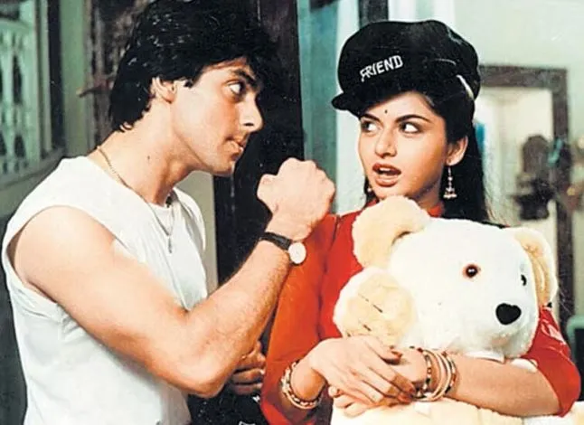 Maine Pyar Kiya