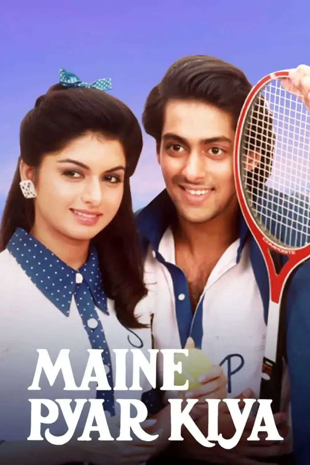 Maine Pyar Kiya