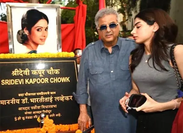 Sridevi Chowk