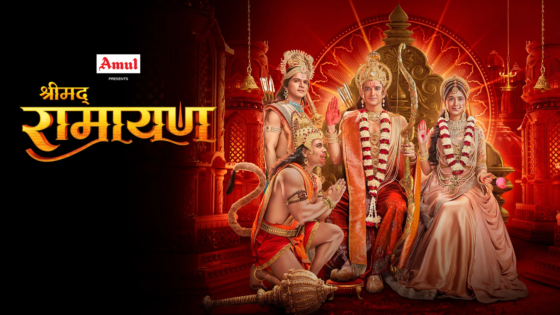 Watch Shrimad Ramayan Full Epsiodes Online - Sony LIV