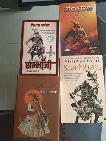 Sambhaji Maharaj