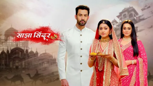 Watch Saajha Sindoor (Episode ) Hindi serial online for Free in India | Sun  NXT