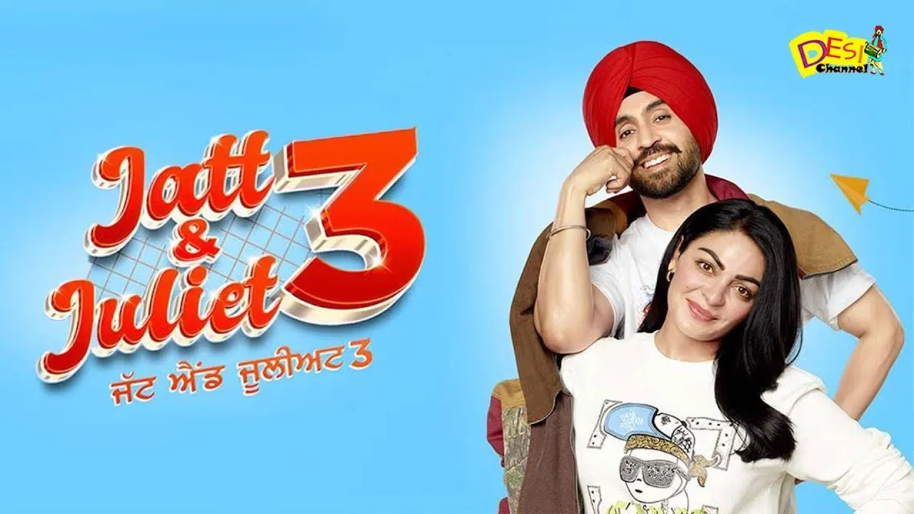 JATT & JULIET 3 | Diljit Dosanjh | Neeru Bajwa | Jagdeep Sidhu | Latest  Punjabi Movie | Desi Channel