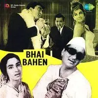 Bhai Bahen Songs Download: Play & Listen Bhai Bahen all MP3 Song