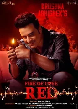 Poster of movie Fire of Love-RED