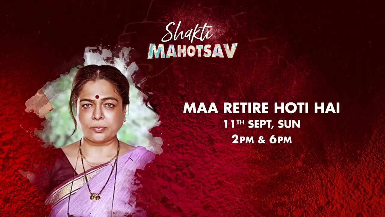 Maa Retire Hoti Hai | Reema Lagoo