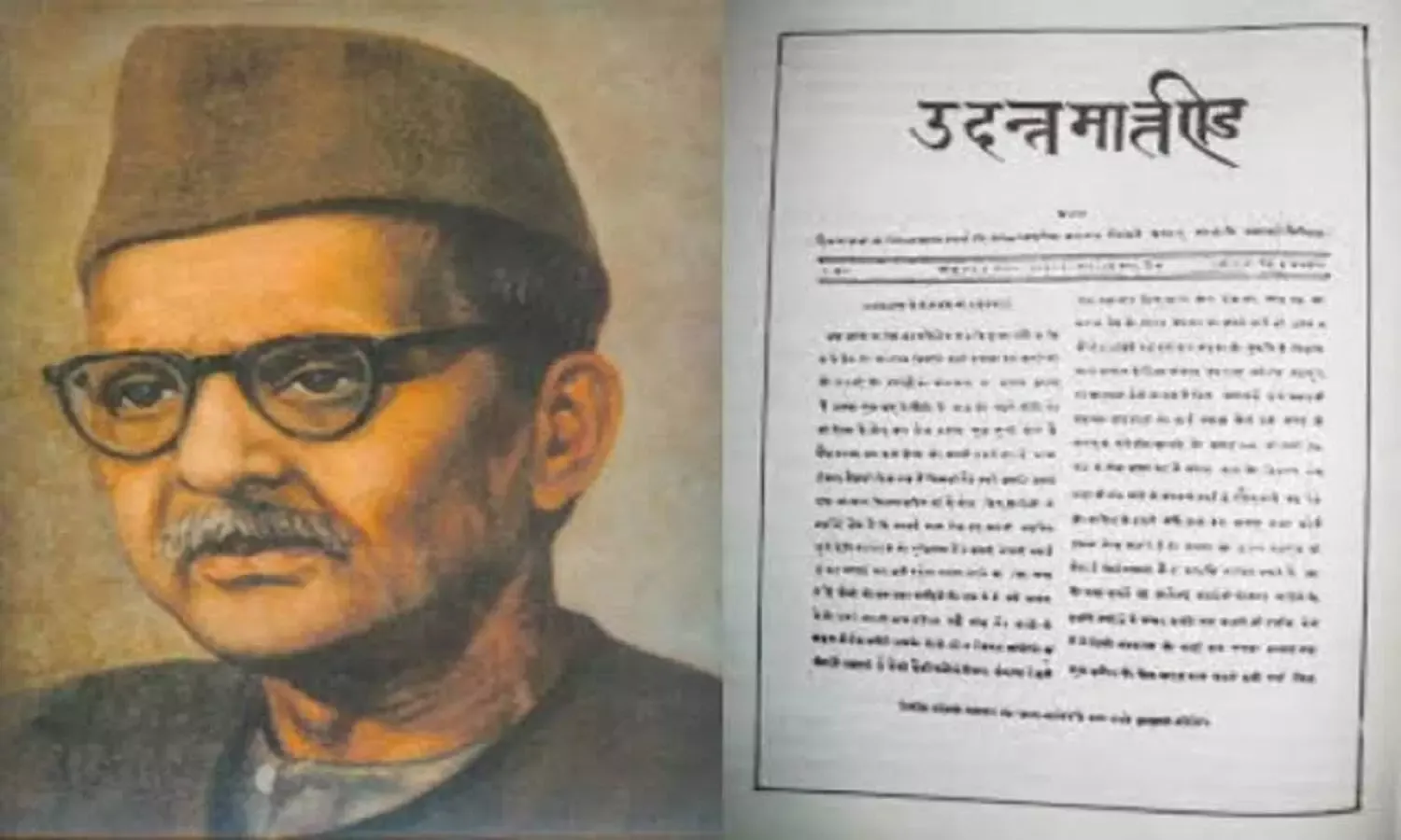 Hindi Journalism Day: Jugal Kishore Shukla made Surya Udanta Martand rise  of Hindi journalism against British rule. | हिन्दी पत्रकारिता दिवस की  वर्षगांठः कानपुर के लाल जुगल किशोर शुक्ल ने ...