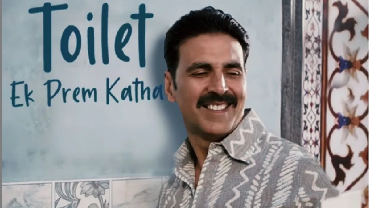 akshay  kumar film toilet ek prem katha completes 4 years bts video tmov - AajTak