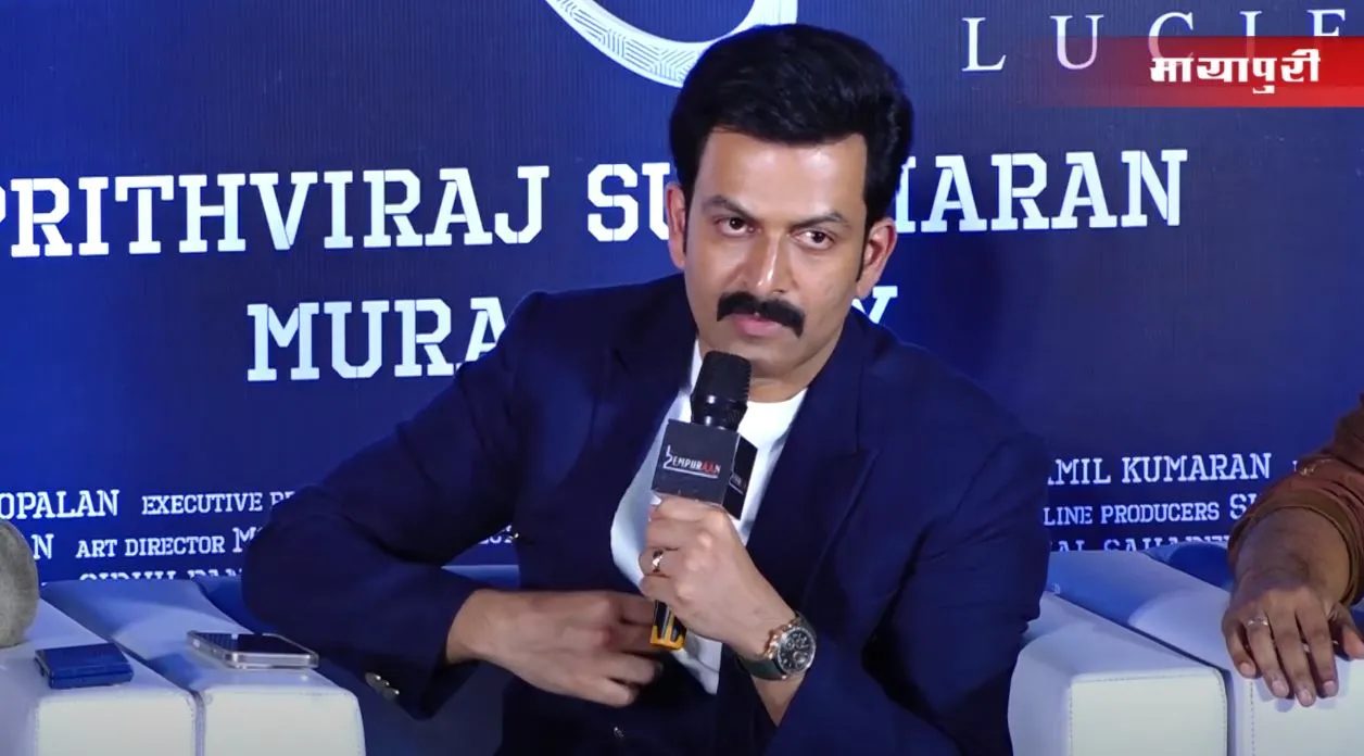 Prithviraj Sukumaran Speaks on the Film