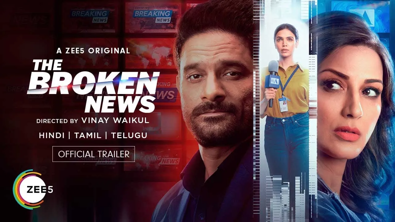 The Broken News | Trailer | Sonali B | Shriya P | Jaideep A | A ZEE5  Original | Premieres 10th June