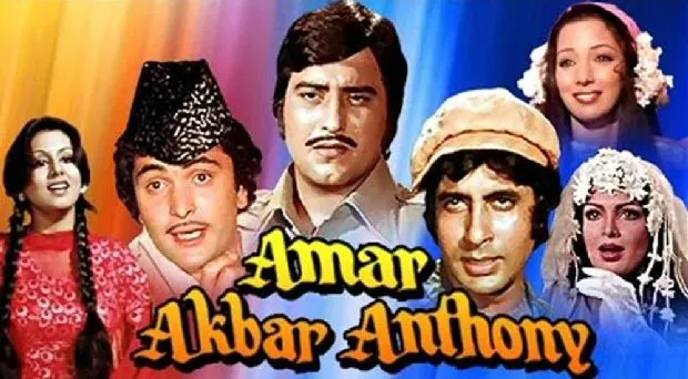 42 Facts about 'Amar Akbar Anthony' 42 : Bollywood News