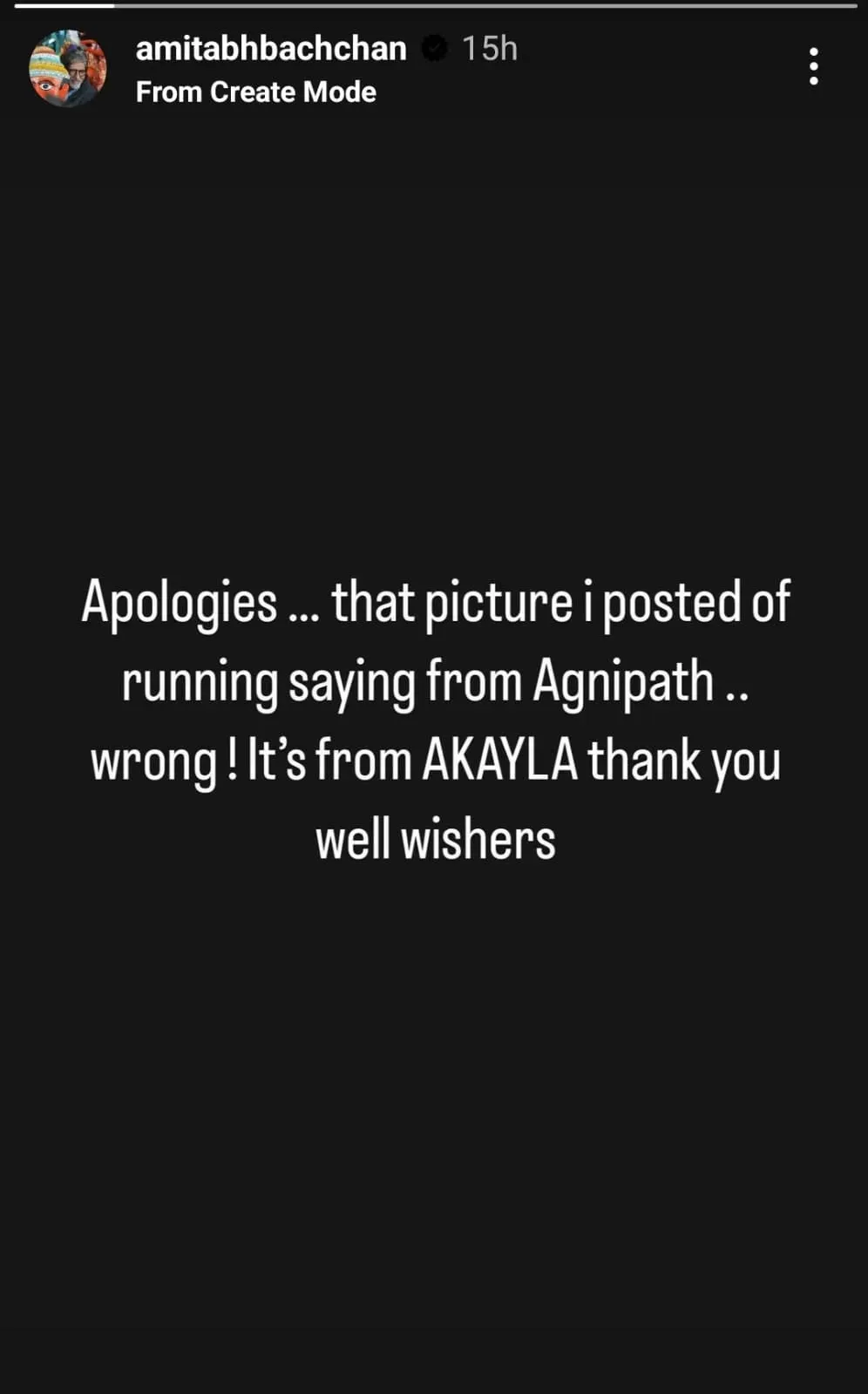 Amitabh Bachchan apologized to the netizens
