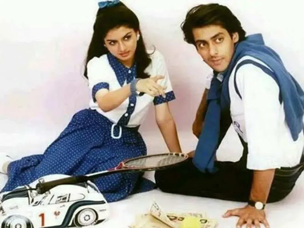 Maine Pyar Kiya