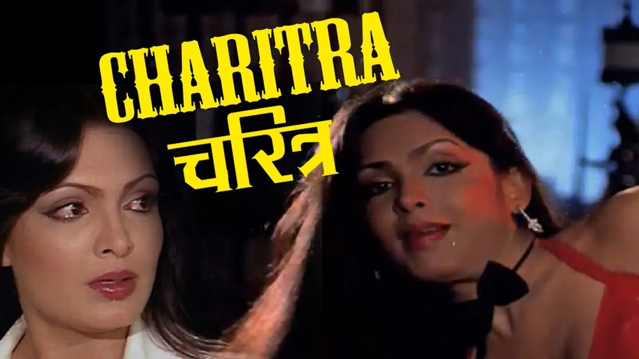 parveen babi Charitra" (1973)