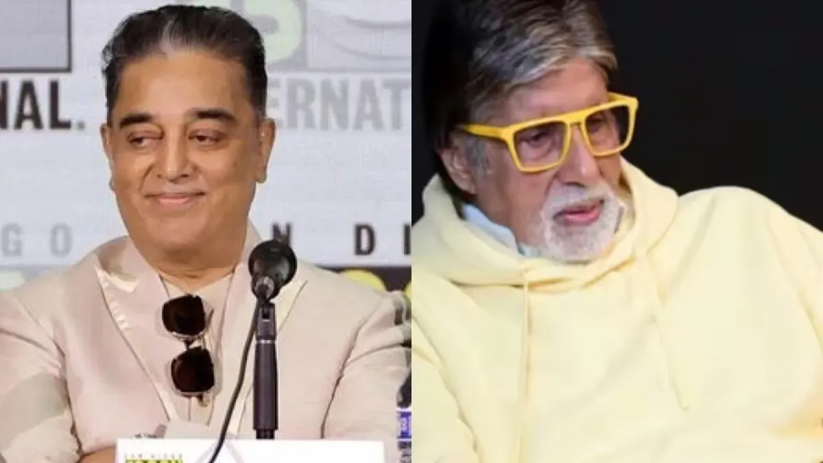 Kamal Haasan hated Sholay when he saw it for the first time, told the reason in front of Amitabh Bachchan at SDCC - Entertainment