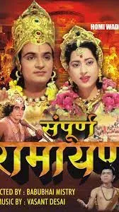 Before Pran Pratishtha, watch these 5 movies made on Ramayana