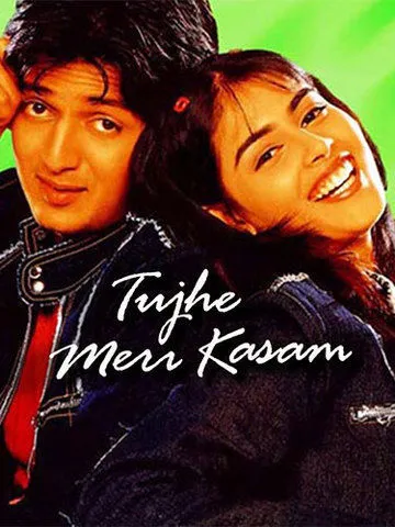 Tujhe Meri Kasam (2003)