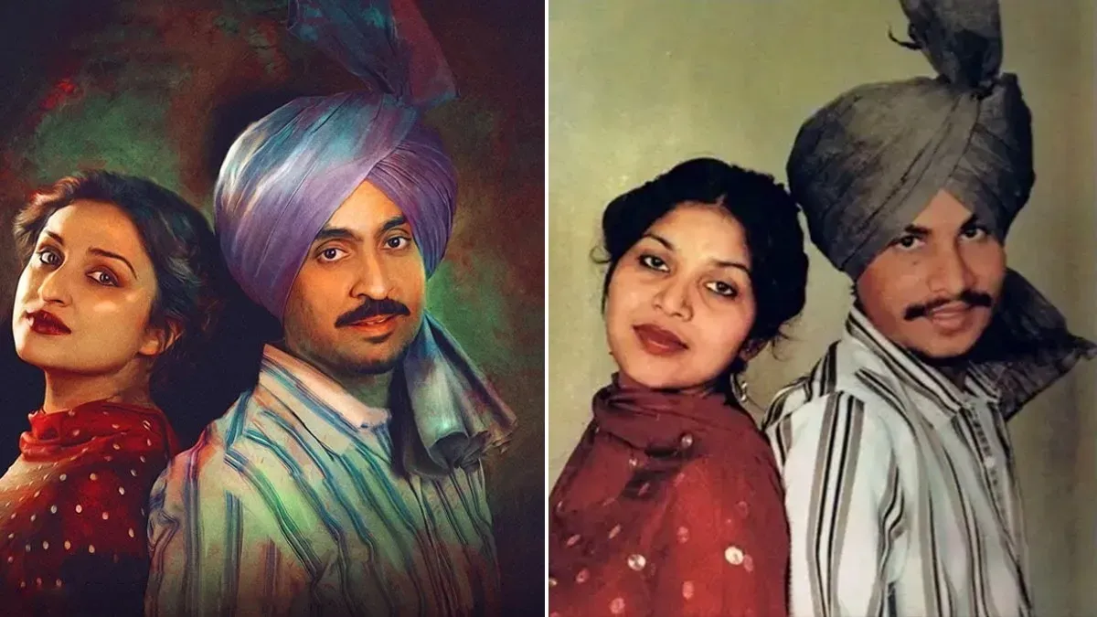 Did Amarjot know about Chamkila's first marriage? The film showed a lie, friend revealed the secret - Amarjot Kaur knew about Amar Singh Chamkila's first marriage, singer's friend made a surprise