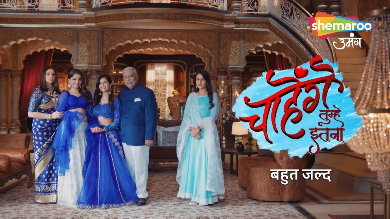 NEW Show | Chaahenge Tumhe Itnaa