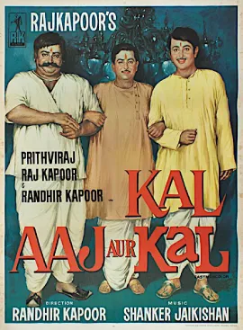 Kal Aaj Aur Kal (1971)