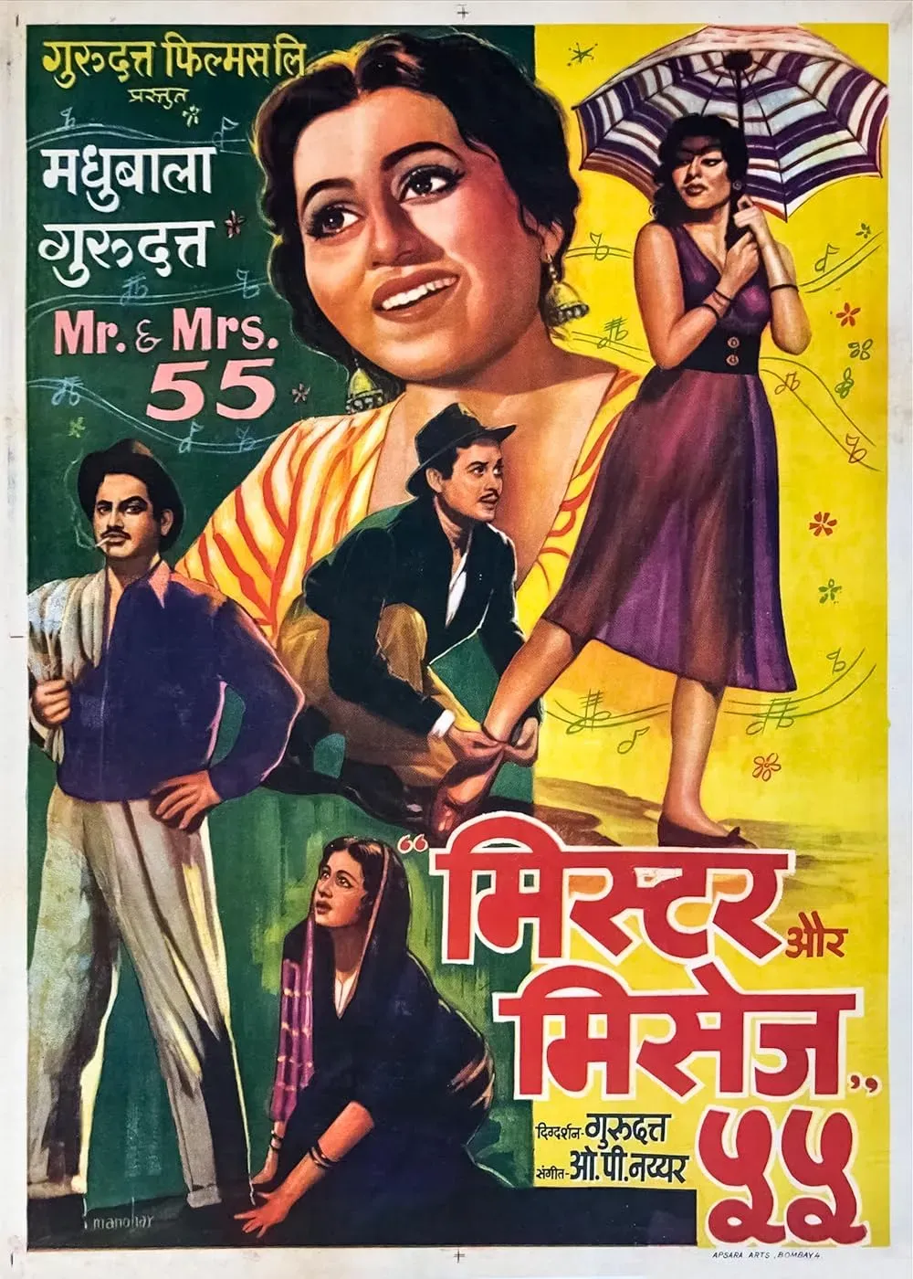 Mr. & Mrs. '55 (1955) - IMDb