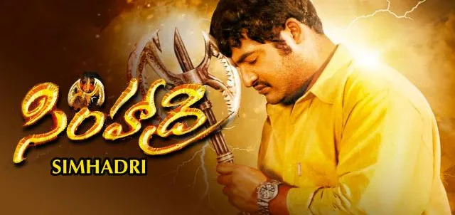 Simhadri (2003) | Simhadri Telugu Movie | Movie Reviews, Showtimes |  nowrunning