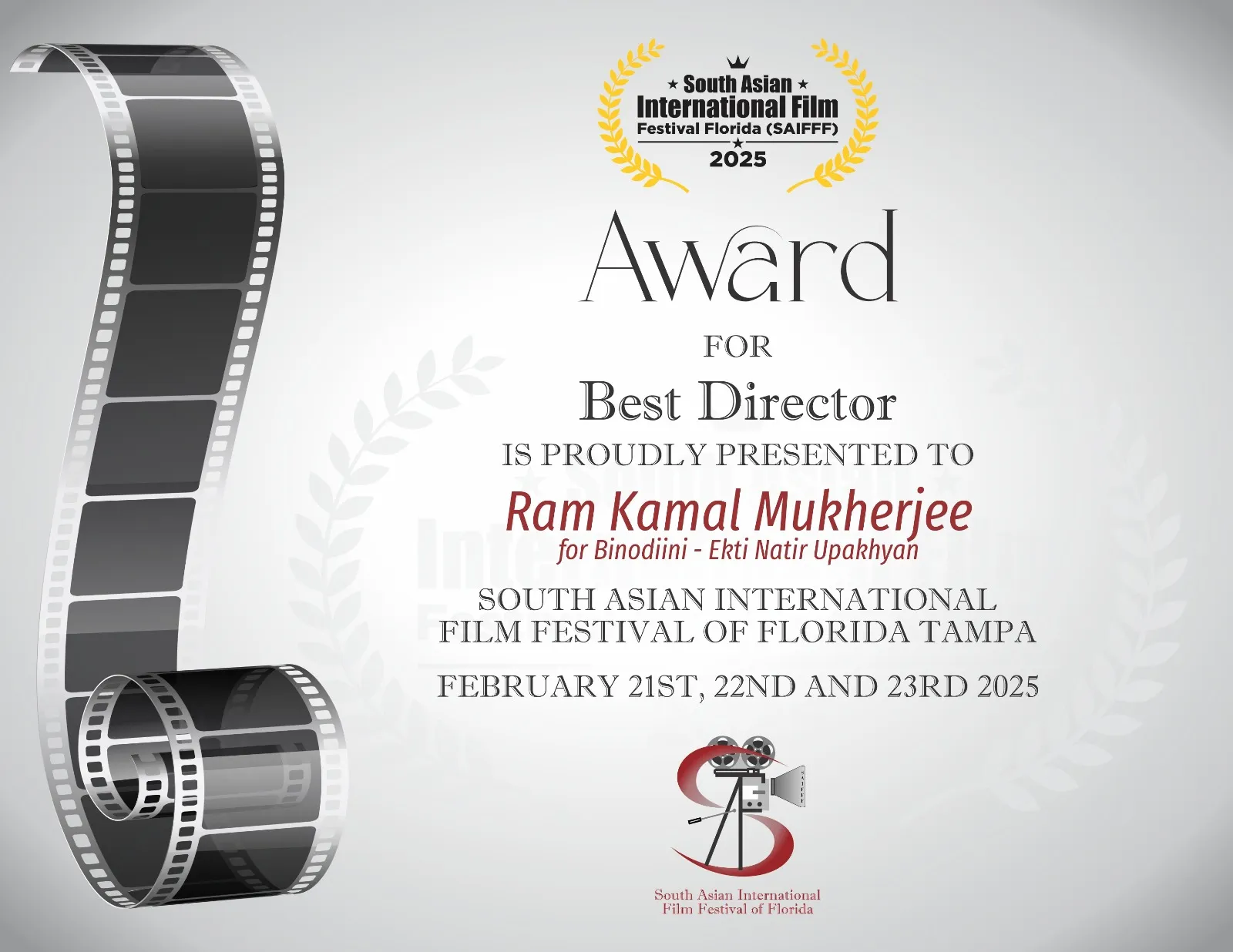 Ram Kamal Mukherjee