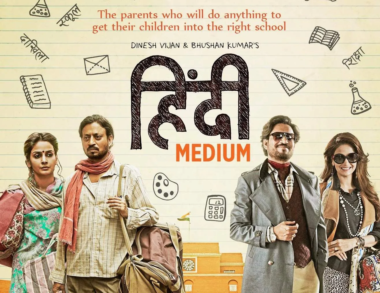 Image result for Hindi Medium i