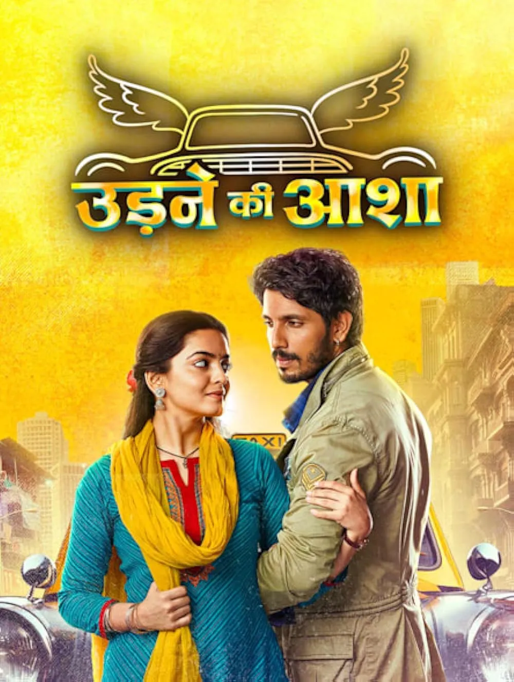 Udne Ki Aasha (TV Series 2024– )