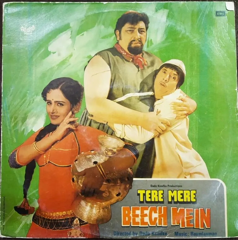 Tere Mere Beech Mein (1984) Ramlaxman Pre-Owned Vinyl, 12" LP Record