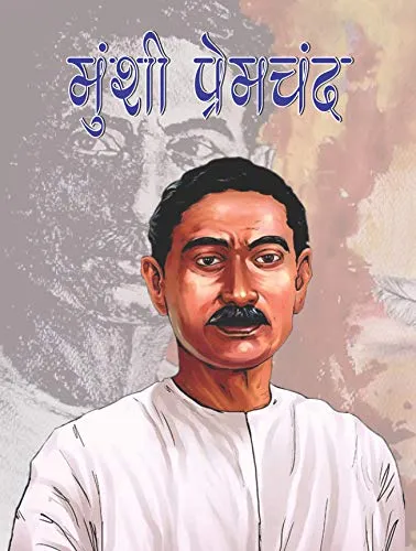 Conclusion: Munshi Premchand’s Enduring Romance with Cinema