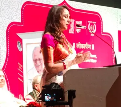 Gulzarsaab bio book Chief Guest Hema Malini speaks on stage