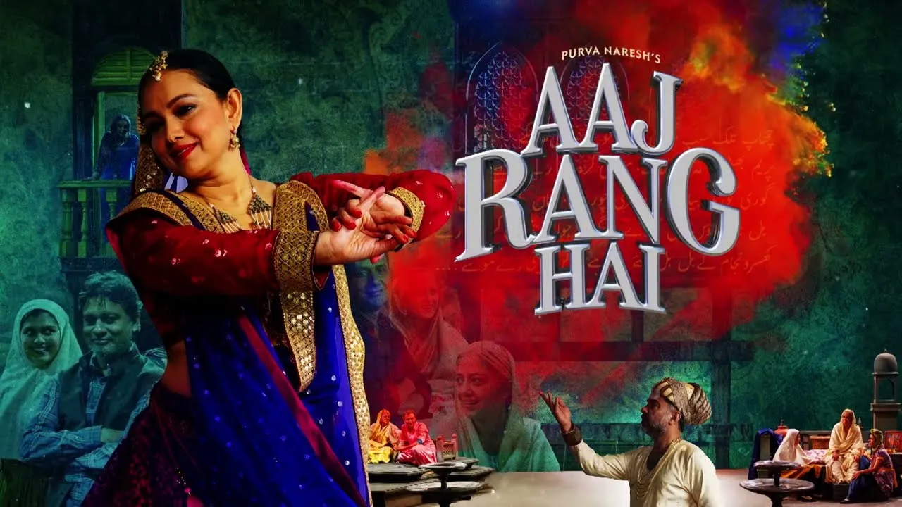 AAJ RANG HAI - OFFICIAL TRAILER