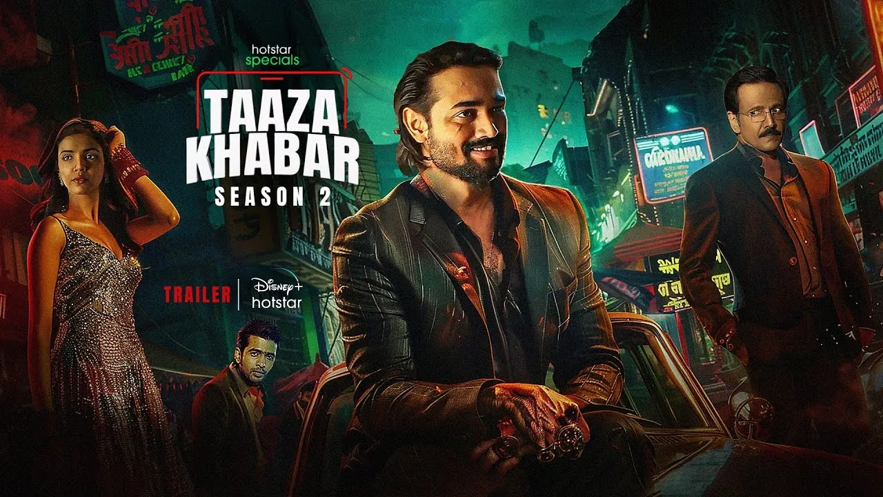 Hotstar Specials: Taaza Khabar | Season 2 | Exclusive Trailer | DisneyPlus  Hotstar @BBKiVines