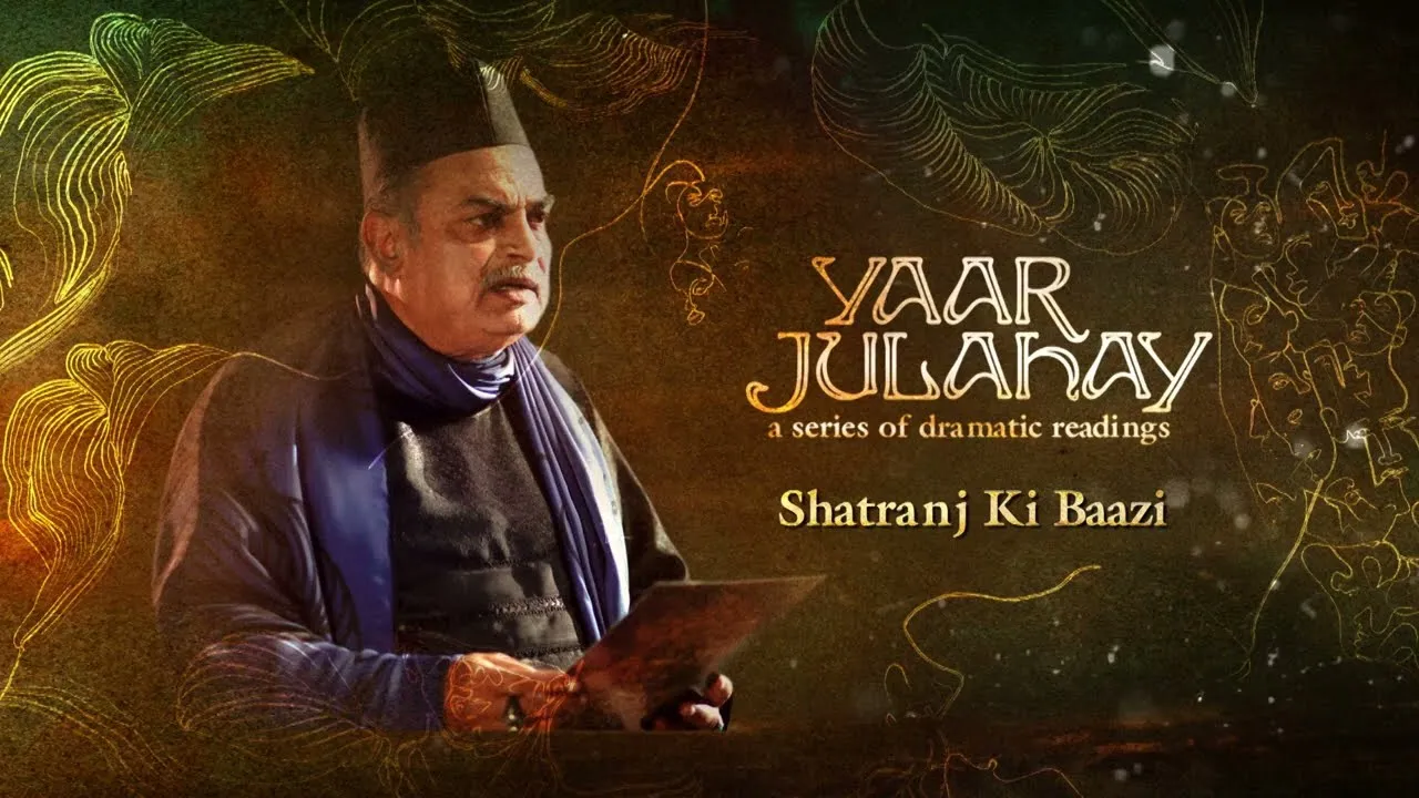 YAAR JULAHAY EP 07 SHATRANJ KI BAAZI - OFFICIAL TRAILER